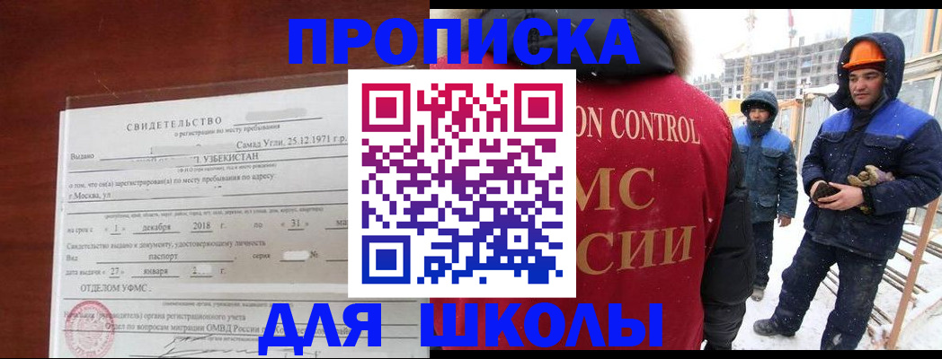 форма 3 в Одинцово